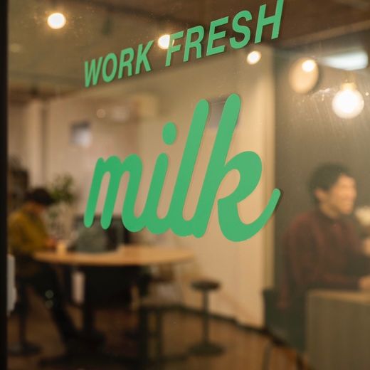 コワーキングスペースmilkの様子 16